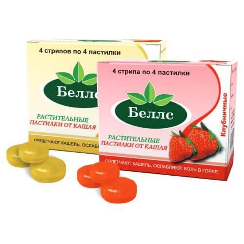 БЕЛЛС пастилки со вкусом меда и лимона N15