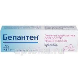 BEPANTEN maz 50g 5%