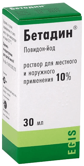 БЕТАДИН раствор 30 мл 10%