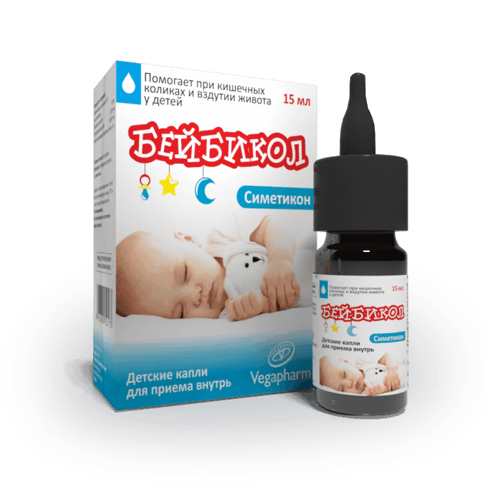 BEYBIKOL tomchilar dlya priema vnutr 15ml