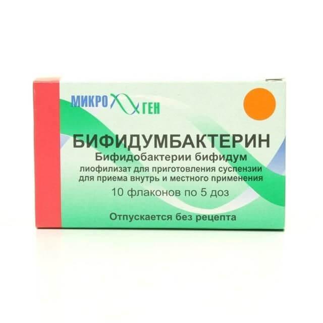 БИФИДУМБАКТЕРИН 5ДОЗ N9