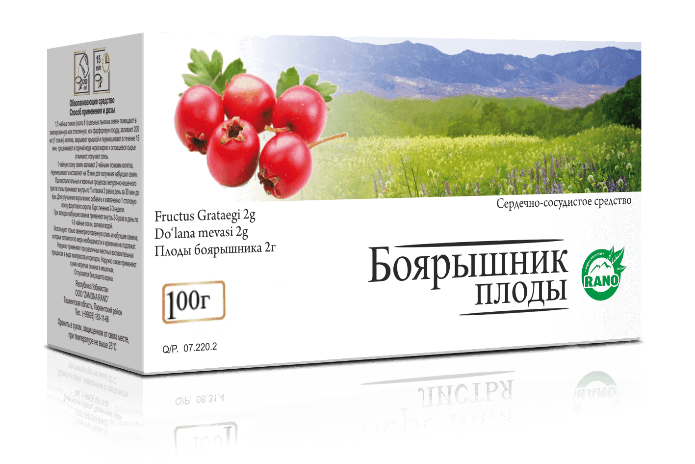 BOYARISHNIKA PLODI ROSSIP 100g