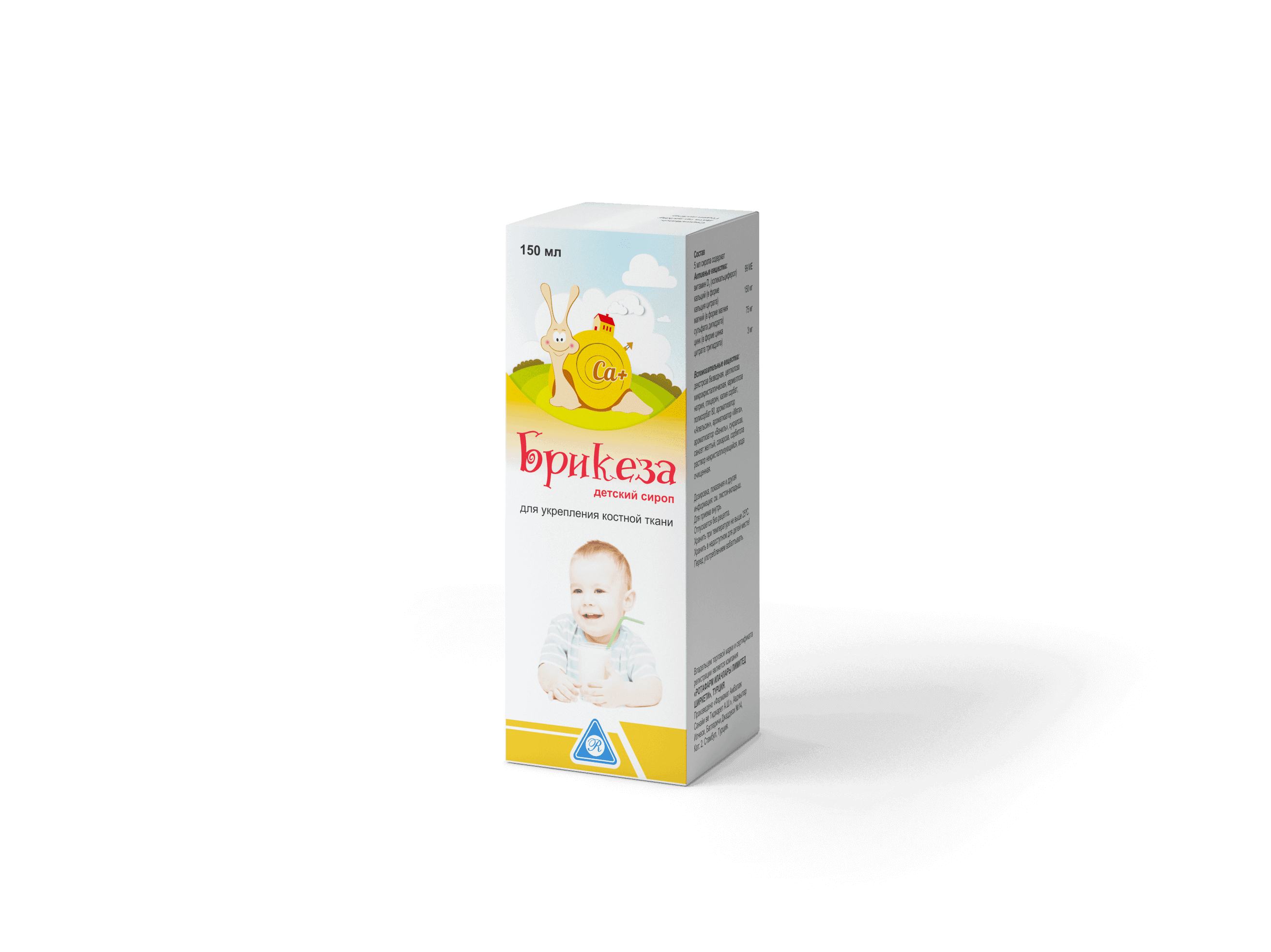 BRIKEZA sirop 150ml