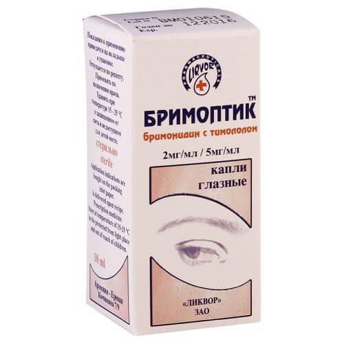 БРИМОПТИК капли глазные 10 мл 2мг/ мл