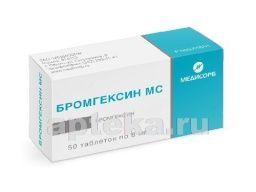 БРОМГЕКСИН МС 0,008 таблетки N49