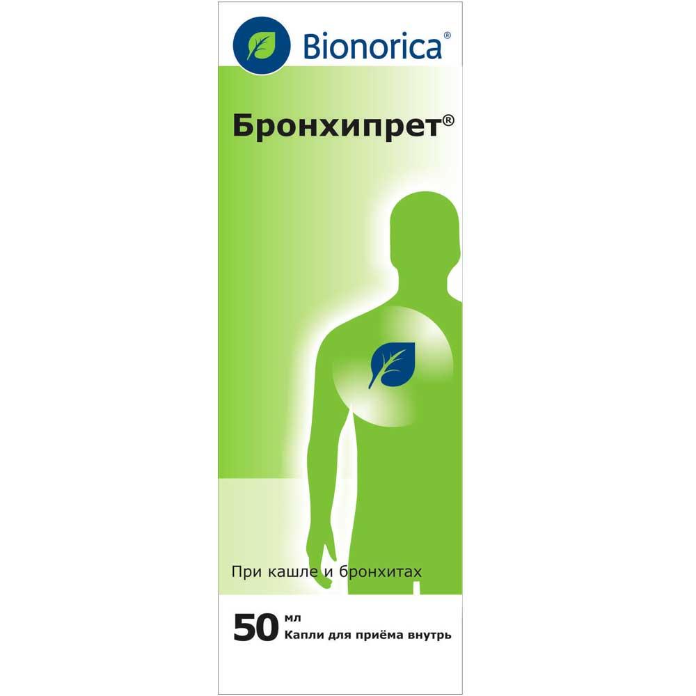 BRONXIPRET tomchilar dlya priema vnutr 50ml