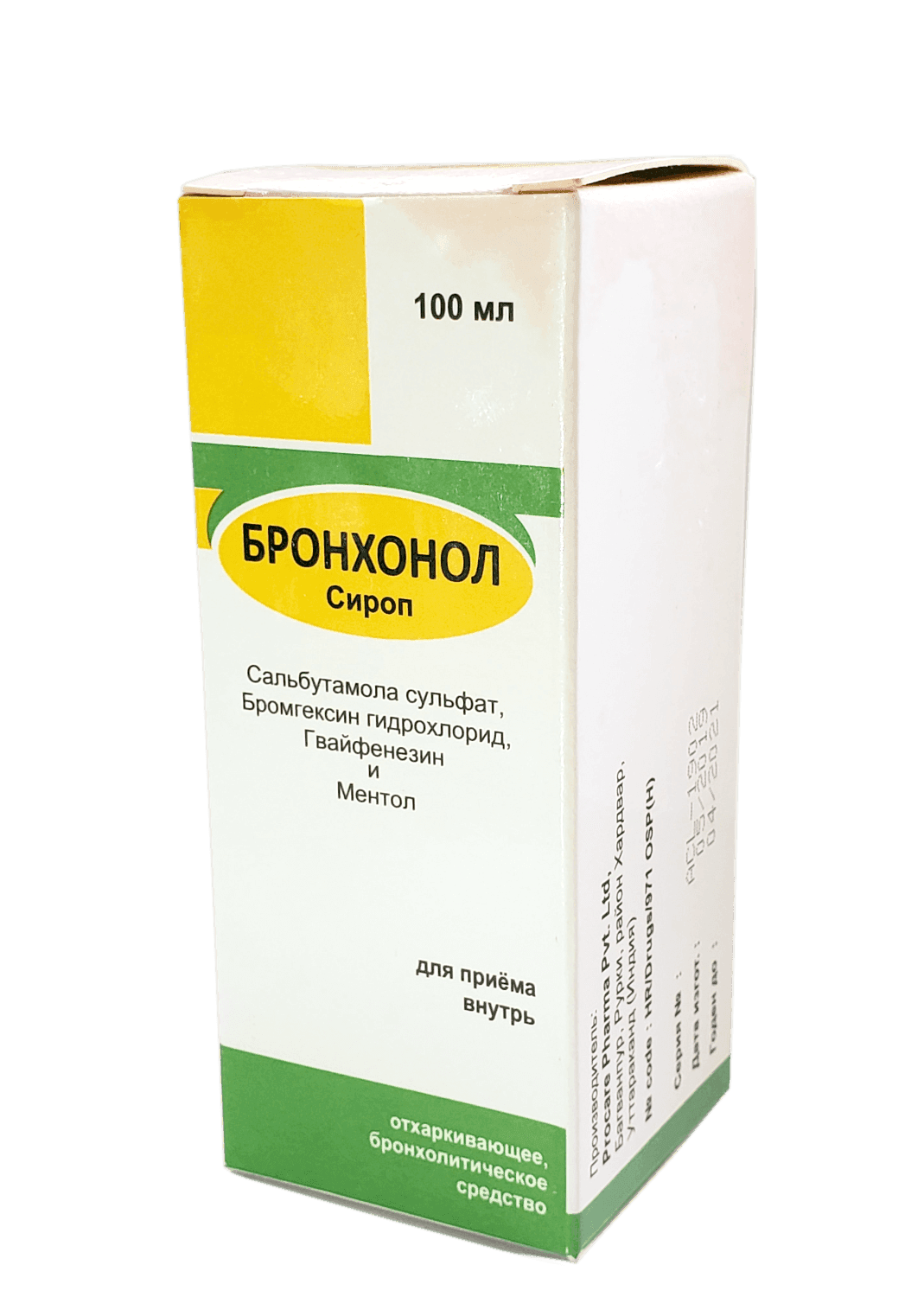 BRONXONOL sirop 100ml N1