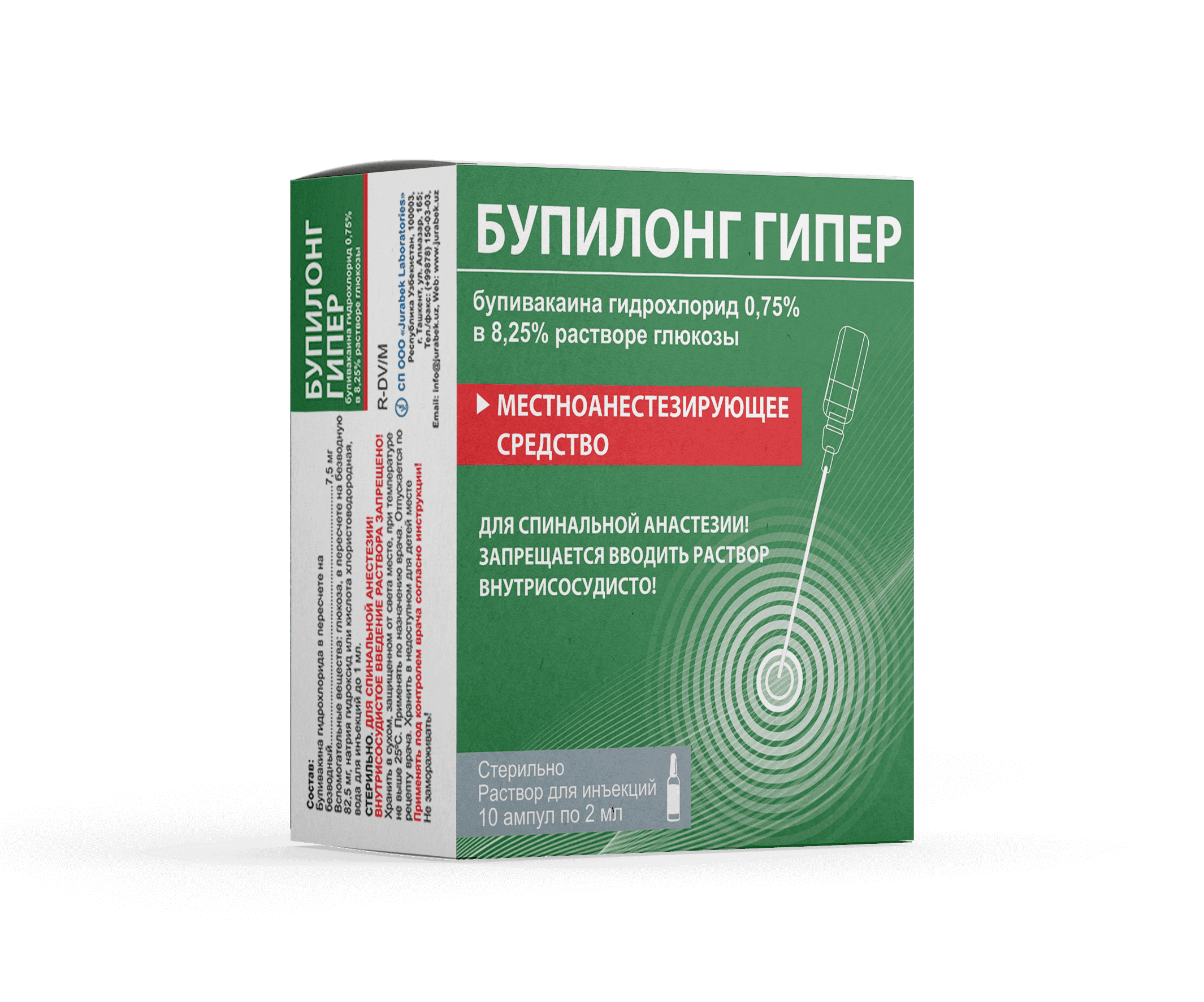 BUPILONG GIPER inyeksiya uchun eritma 5ml N5