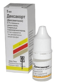 ДЕКСАКОРТ капли глазные и ушные 5 мл 0,1%