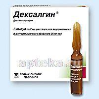 DEKSALGIN 0,025/ML eritma 2ml N5