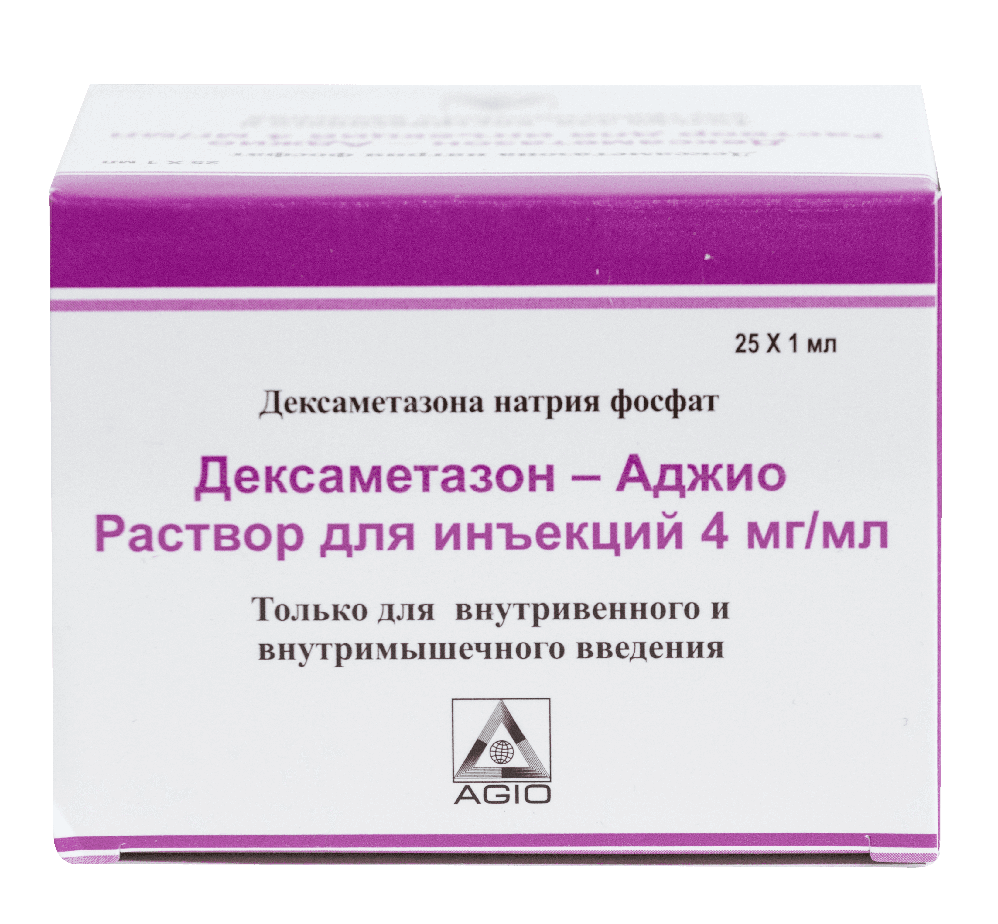 ДЕКСАМЕТАЗОН раствор 1 мл 4мг/ мл N24