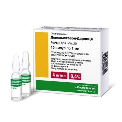 DEKSAMETAZON eritma 1ml 4% N10