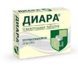 ДИАРА 0,002 таблетки N11