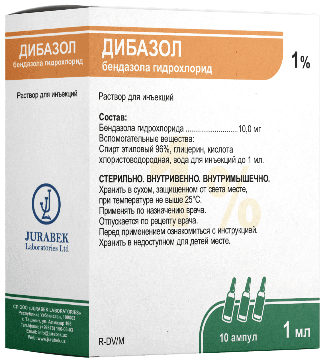 DIBAZOL inyeksiya uchun eritma 2ml 1% N10