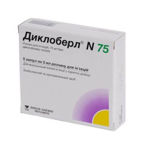 ДИКЛОБЕРЛ раствор для инъекций 75мг/3 мл N74
