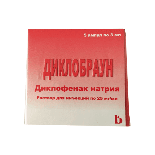 ДИКЛОБРАУН раствор для инъекций 3 мл 25мг/ мл N4