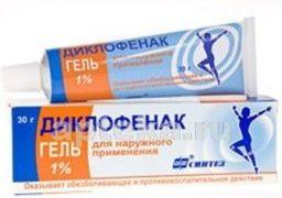 ДИКЛОФЕНАК 30,0 гель 1%