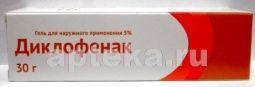 ДИКЛОФЕНАК 30,0 гель 5% от ООО «Озон»