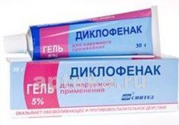 ДИКЛОФЕНАК 30,0 гель 5% от "Синтез" ОАО