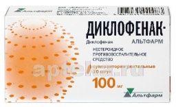 ДИКЛОФЕНАК АЛЬТФАРМ 0,1 суппозитории ректальные N9