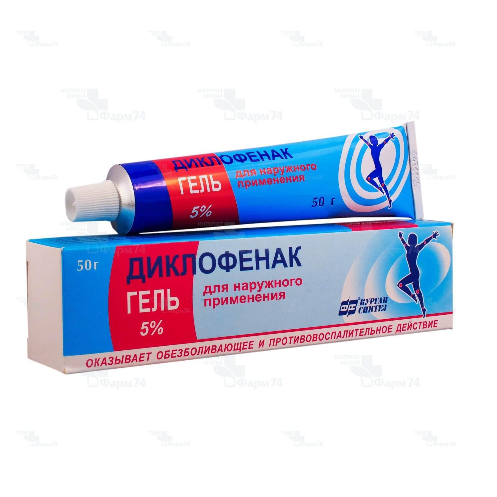 DIKLOFENAK gel 50g 5%