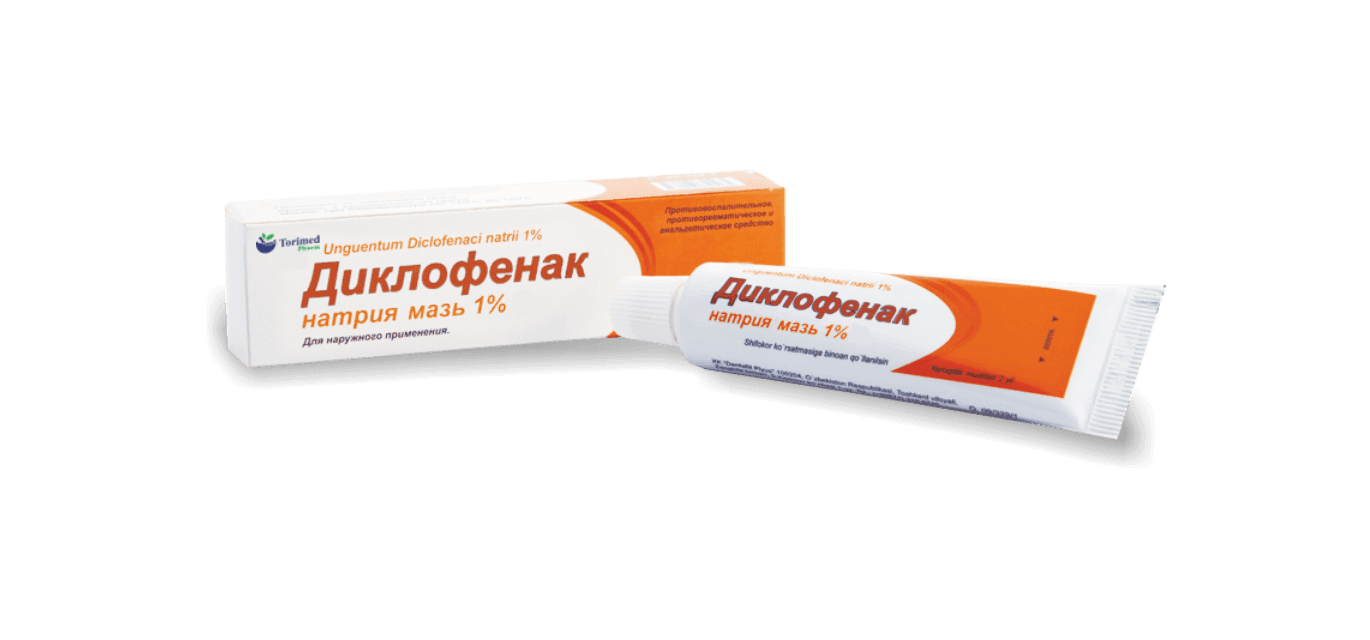 ДИКЛОФЕНАК мазь 30г 10%