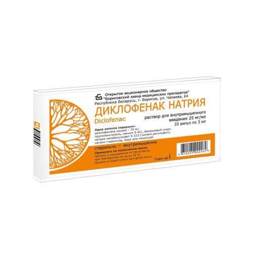ДИКЛОФЕНАК раствор для инъекций 3 мл 25мг/ мл N5 от Unique Pharmaceutical Lab.