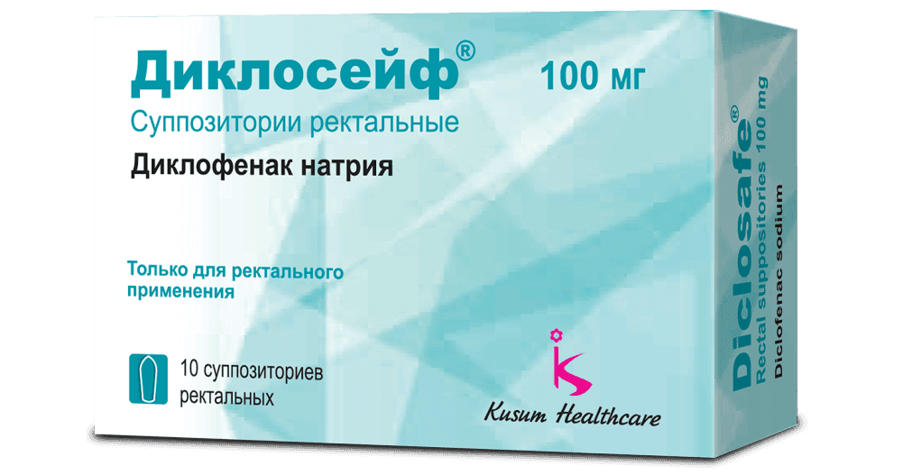 DIKLOSEYF suppozitorii 100mg N10