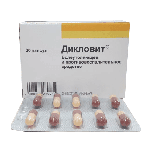 ДИКЛОВИТ капсулы N29