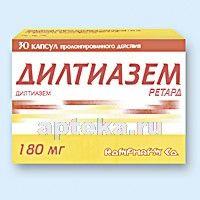 ДИЛТИАЗЕМ РЕТАРД 0,18 капсулы N29