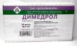 DIMEDROL eritma 1ml 0,01/ml N10