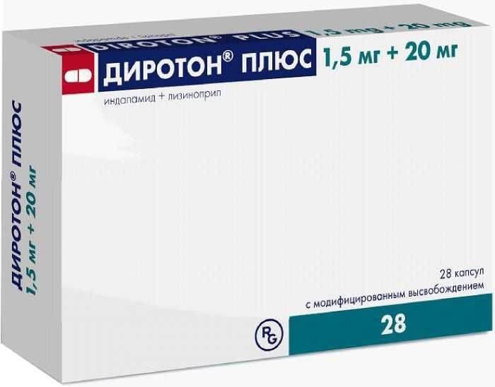 ДИРОТОН ПЛЮС 0,0015+0,02 капсулы N27