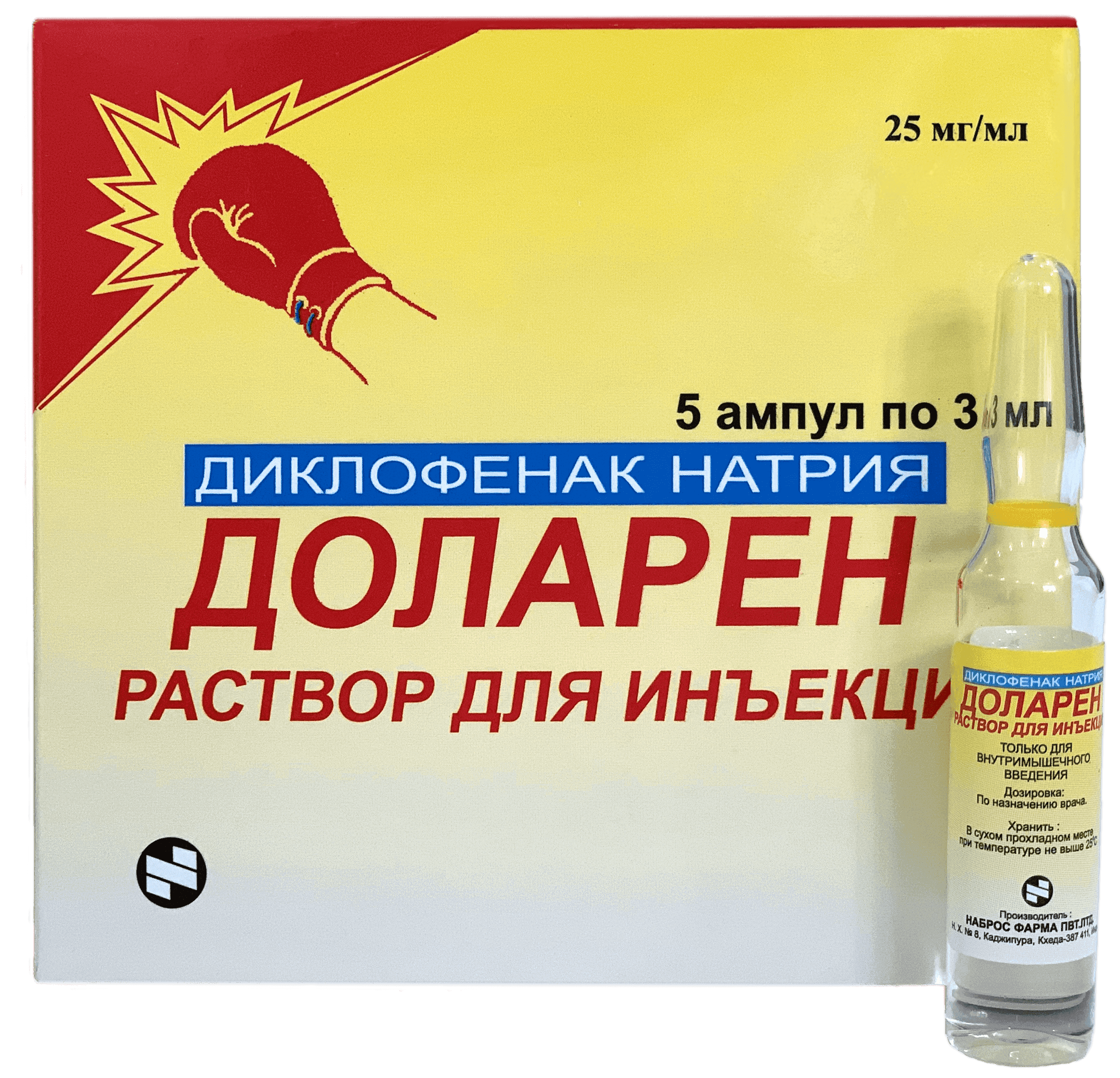 ДОЛАРЕН раствор для инъекций 3 мл 25мг/ мл N4