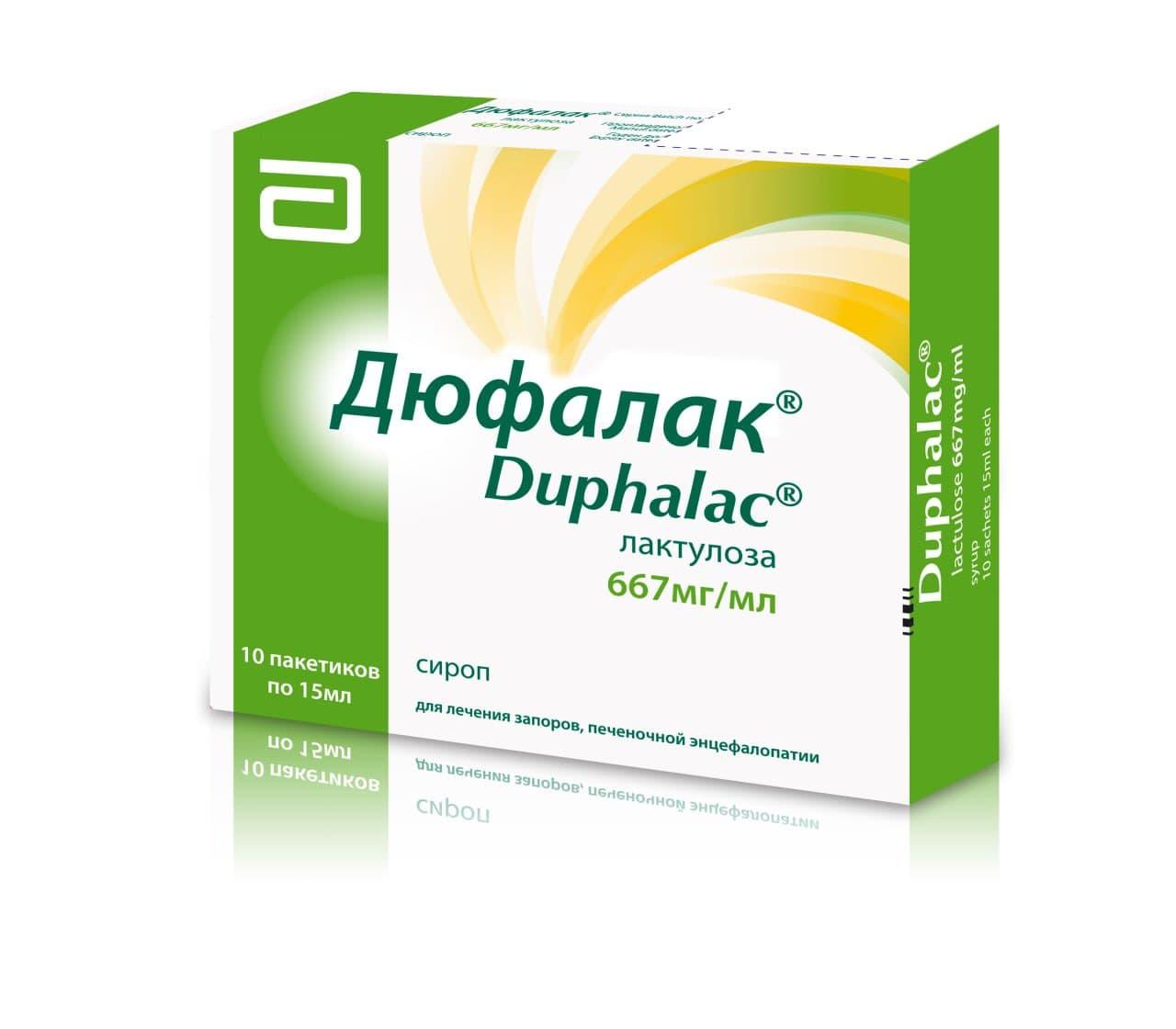 DYUFALAK 0,667/ML sirop 15ml N10