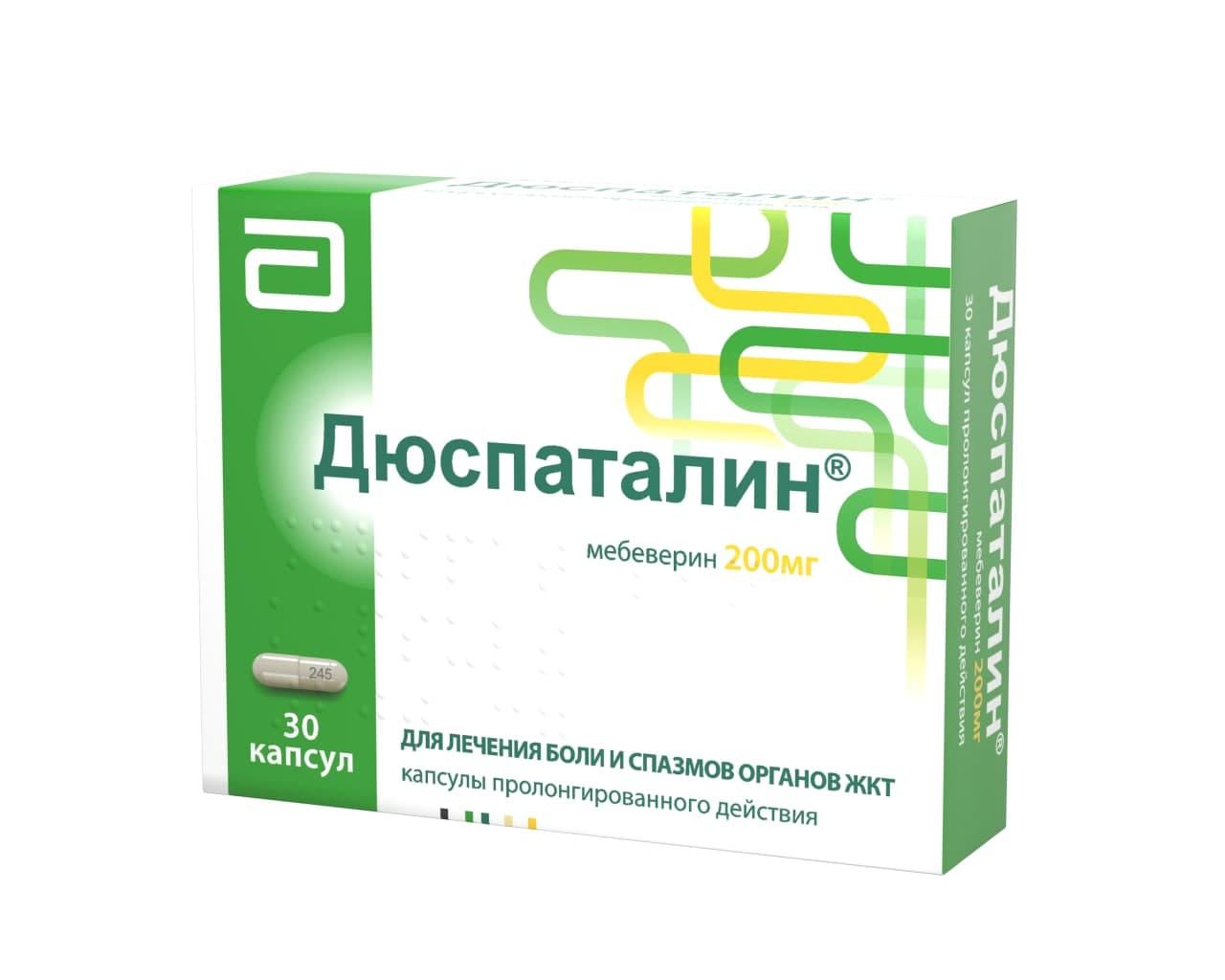 DYUSPATALIN kapsulalar  200mg N30