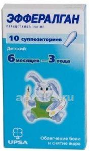 EFFERALGAN 0,15 rektal suppozitorialar N12