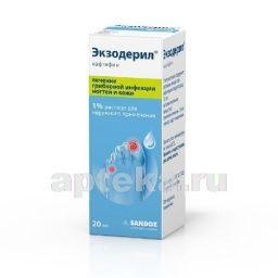 EKZODERIL eritma 20ml 1%