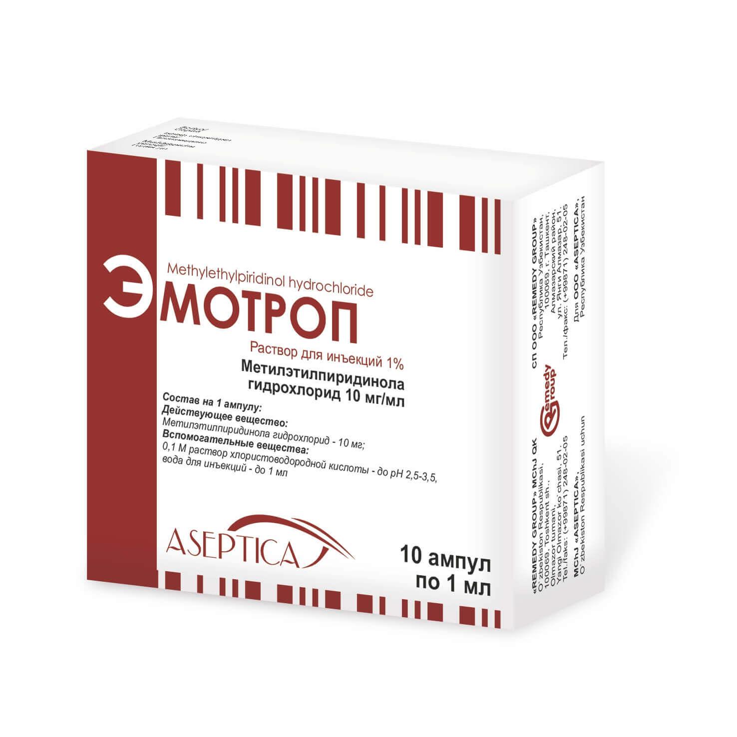 EMOTROP inyeksiya uchun eritma 1ml 10mg/ml N10