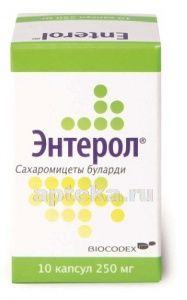 ENTEROL 0,25 kapsulalar  N10