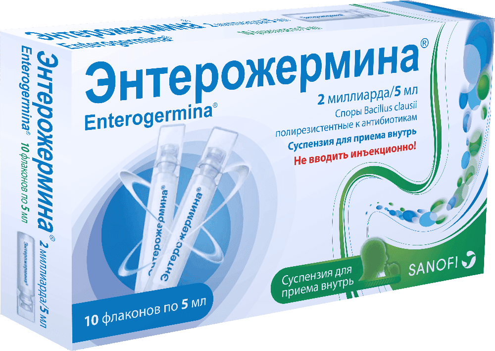 ENTEROJERMINA suspenziya 2ml N10