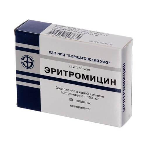 ЭРИТРОМИЦИН таблетки 250мг N20 от Борисовский завод медицинских препаратов