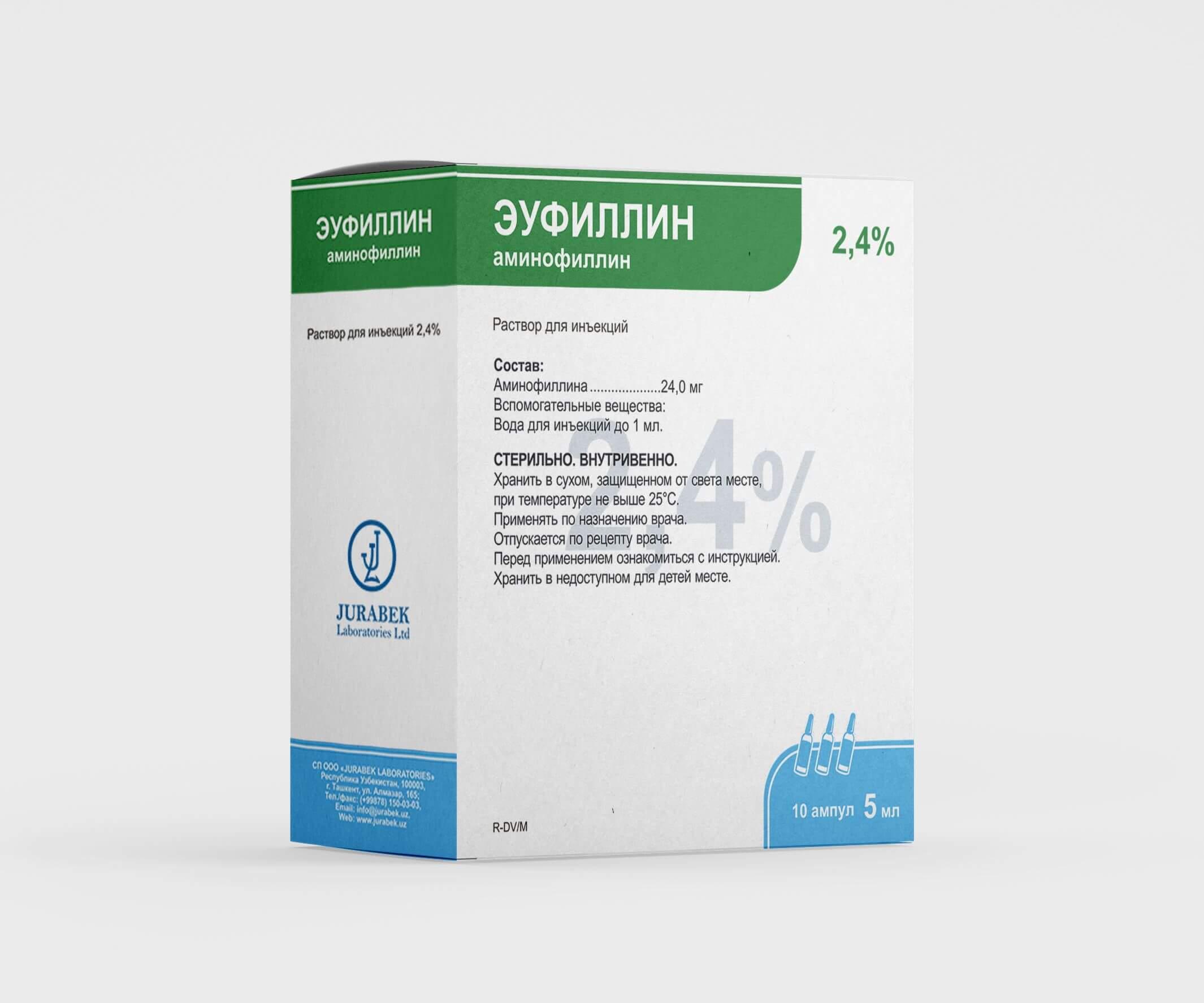 ЭУФИЛЛИН раствор для инъекций 10 мл 2,4% N10 от Jurabek Laboratories