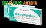 FAMOTIDIN 0,02 tabletkalari N30