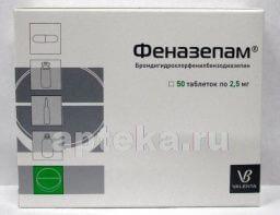 FENAZEPAM 0,0025 tabletkalari N50