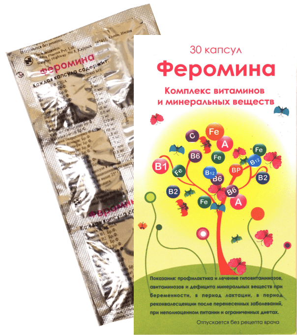 ФЕРОМИНА капсулы N29