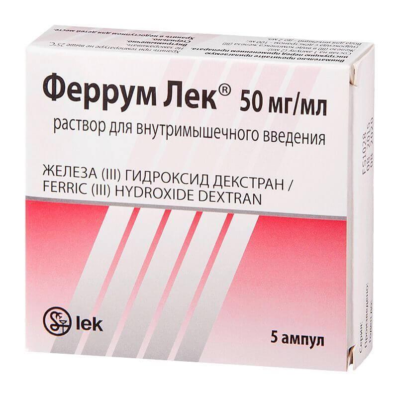 ФЕРРУМ ЛЕК 0,05/ мл раствор 2 мл N4