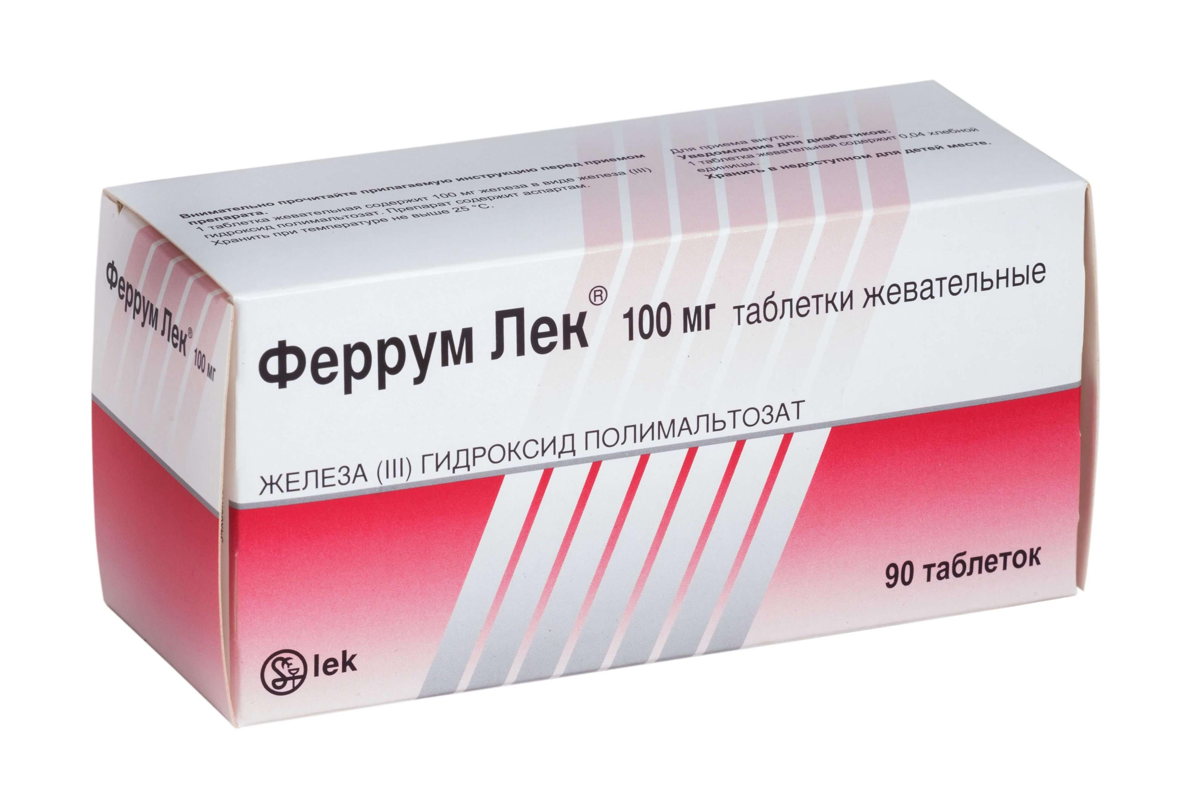 FERRUM LEK 0,1 chaynaladigan tabletkalar N90