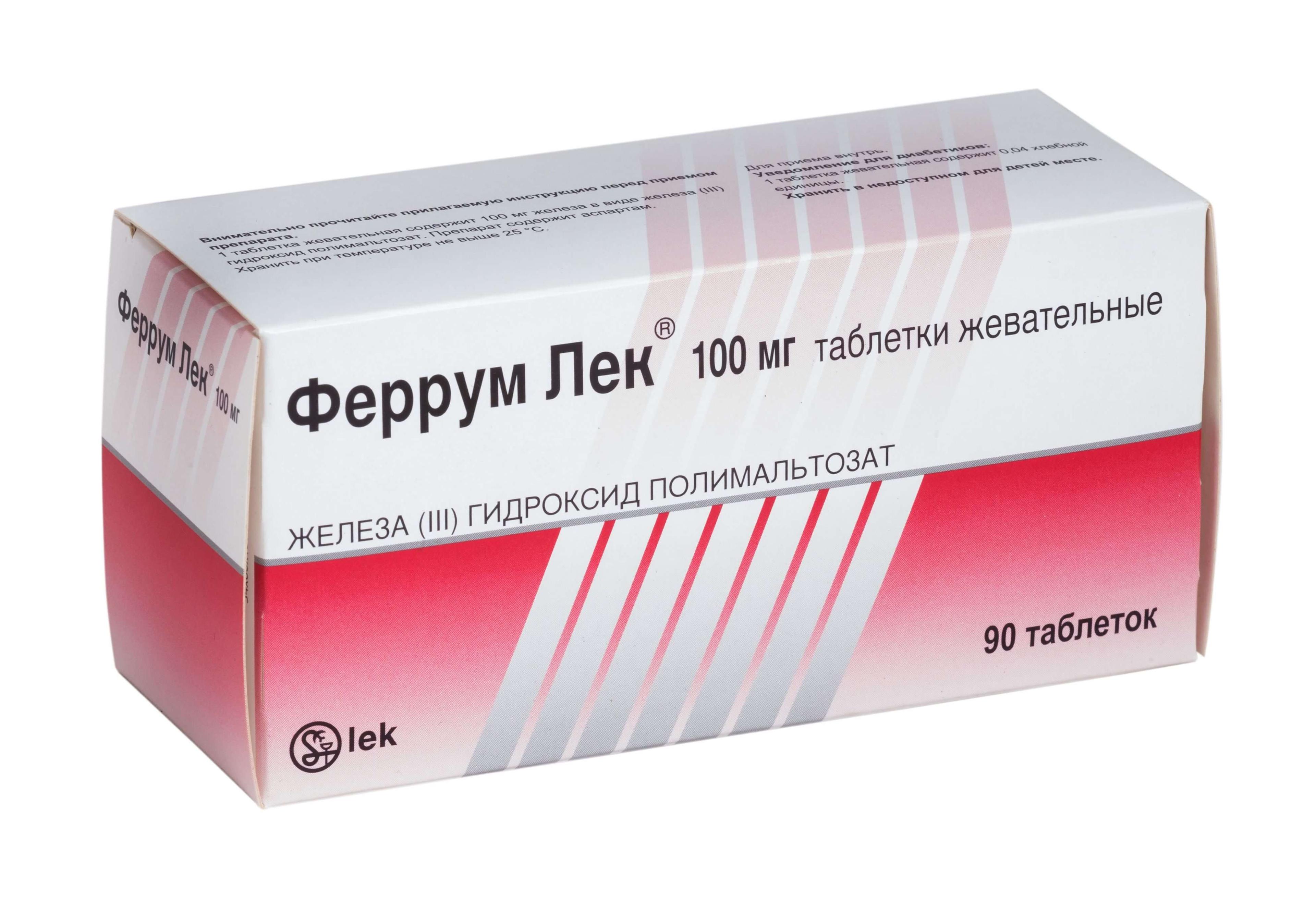 ФЕРРУМ ЛЕК 0,1 таблетки жевательные N89