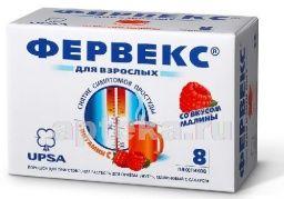 ФЕРВЕКС С САХАРОМ порошок со вкусом малины N7