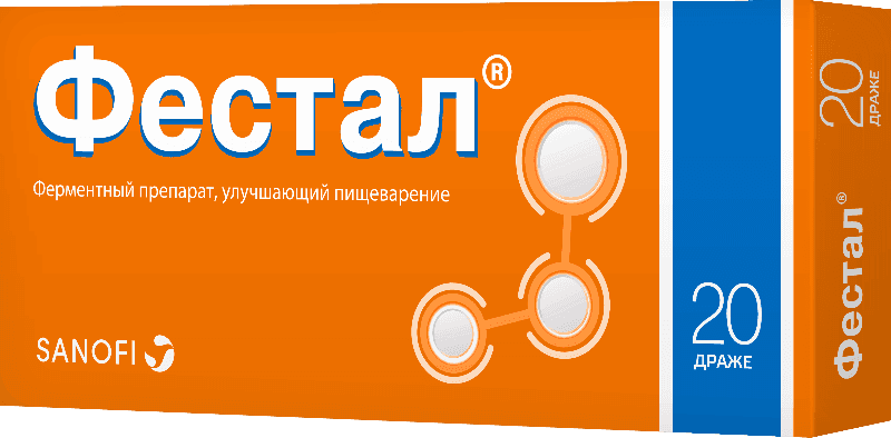 ФЕСТАЛ драже 200мг N19